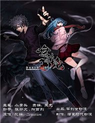 Truyện tranh Death Field full - NetTruyen