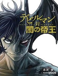 Truyện tranh Devil Vs Hades full - NetTruyen