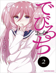 Truyện tranh Devilchi full - NetTruyen