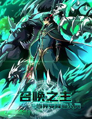 Truyện tranh Dị Biến Giáng Lâm Nhân Gian: Triệu Hoán Chi Chủ! full - NetTruyen