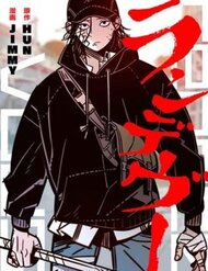 Truyện tranh Điểm Hẹn full - NetTruyen