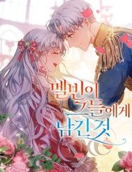 Truyện tranh Điều Melvin Để Lại full - NetTruyen