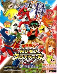 Truyện tranh Digimon Xros Wars full - NetTruyen