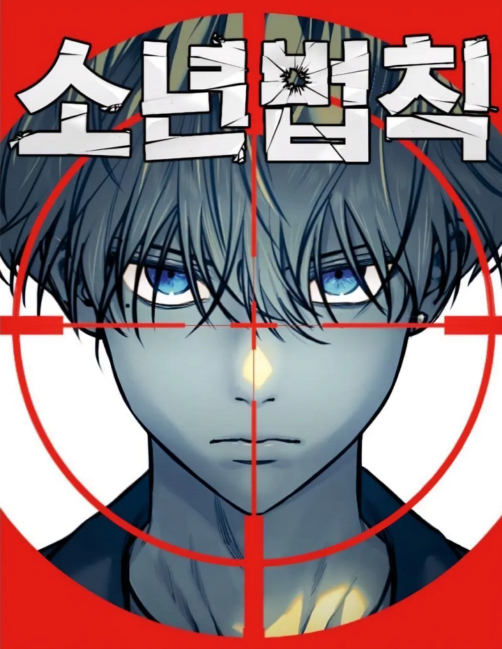 Truyện tranh Dinh Thự Chết full - NetTruyen