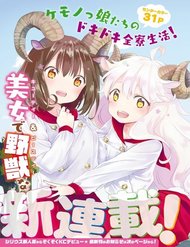 Truyện tranh Dna Doesnt Tell Us full - NetTruyen