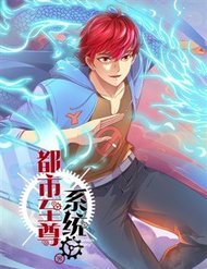 Truyện tranh Đô Thị Chí Tôn Hệ Thống full - NetTruyen