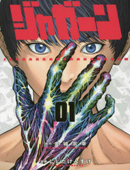 Truyện tranh Đọa Nhân full - NetTruyen