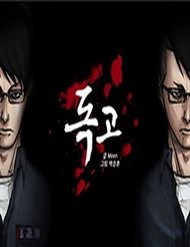 Truyện tranh Độc Cô full - NetTruyen