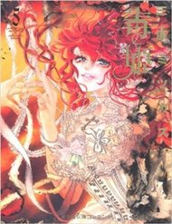 Truyện tranh Dokuhime - Công Chúa Độc Dược full - NetTruyen