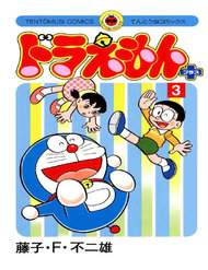 Truyện tranh Doraemon Plus full - NetTruyen