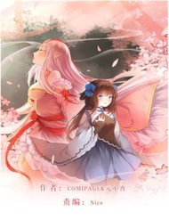 Truyện tranh Đốt Đào Hoa full - NetTruyen