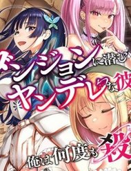 Truyện tranh Dungeon Ni Hisomu Yandere Na Kanojo Ni Ore Wa Nando Mo Korosareru full - NetTruyen