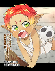 Truyện tranh Dungeon Nursery full - NetTruyen