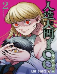 Truyện tranh Fabricant 100 full - NetTruyen