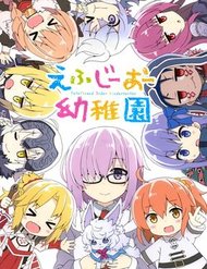 Truyện tranh Fgo Youchien full - NetTruyen