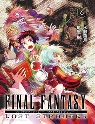 Truyện tranh Final Fantasy Lost Stranger full - NetTruyen