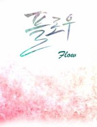 Truyện tranh Flow full - NetTruyen