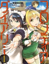 Truyện tranh Frontier Diary full - NetTruyen