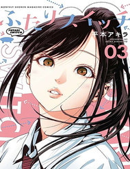 Truyện tranh Futari Switch full - NetTruyen