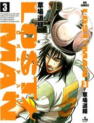 Truyện tranh Gã Cầu Thủ Lạc Lối full - NetTruyen