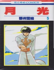 Truyện tranh Gekkko full - NetTruyen