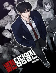 Truyện tranh Giang Hồ Thực Thi Công Lý full - NetTruyen