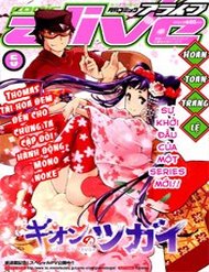 Truyện tranh Gion No Tsugai full - NetTruyen