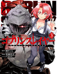Truyện tranh Goblin Slayer Gaiden: Year One full - NetTruyen