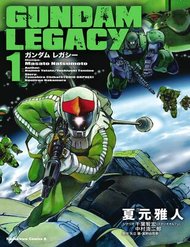 Truyện tranh Gundam Legacy full - NetTruyen