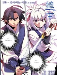 Truyện tranh Gunner full - NetTruyen