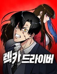 Truyện tranh Hacker Báo Thù full - NetTruyen