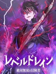 Truyện tranh Hấp Thụ Cấp Độ full - NetTruyen