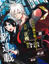 Truyện tranh Hệ Thống Xevec full - NetTruyen