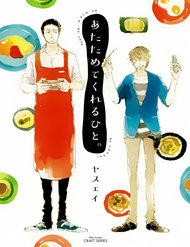 Truyện tranh Heat Up Warm Up full - NetTruyen