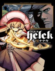 Truyện tranh Helck Manga full - NetTruyen