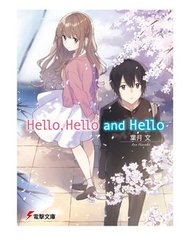 Truyện tranh Hello, Hello And Hello full - NetTruyen