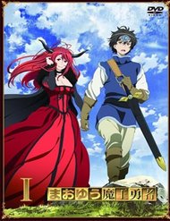 Truyện tranh Hero X Demon Queen full - NetTruyen