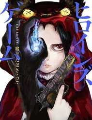 Truyện tranh Heroines Game full - NetTruyen