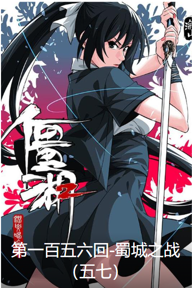 Truyện tranh Hồ Zombie full - NetTruyen