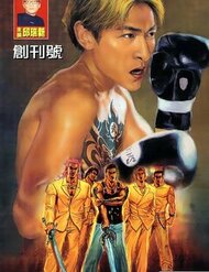 Truyện tranh Hỏa Võ Anh Hùng full - NetTruyen