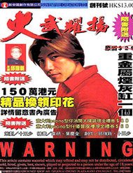 Truyện tranh Hỏa Vũ Diệu Dương full - NetTruyen