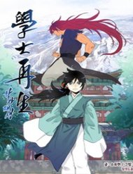 Truyện tranh Học Sĩ Tái Sinh full - NetTruyen