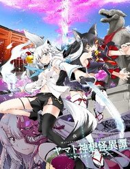 Truyện tranh Hololive Alternative : Side E Yamato Phantasia full - NetTruyen