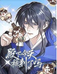 Truyện tranh Hôm Nay Điện Hạ Bị Ám Sát Rồi À? full - NetTruyen