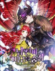 Truyện tranh Hôn Phu Ẩn Sắc full - NetTruyen