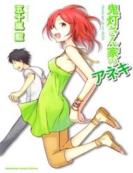 Truyện tranh Hozuki-San Chi No Aneki full - NetTruyen