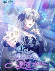 Truyện tranh Hướng Dẫn Về Ác Nữ full - NetTruyen