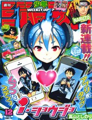 Truyện tranh I Shoujo full - NetTruyen