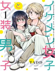 Truyện tranh Ikemen Joshi To Josou Danshi full - NetTruyen