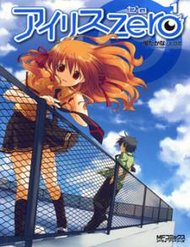 Truyện tranh Iris Zero full - NetTruyen